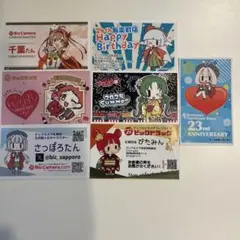 ビックカメラ　ビッカメ娘　名刺　セット