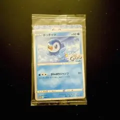 ポッチャマ：プロジェクトポッチャマ PROMO S-Pプロモカード 232/S… ポッチャマ(未開封)【P】{232/S-P}