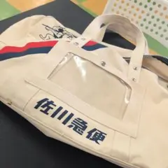 3001 レア‼️佐川急便 ボストン 透明ポケット付き