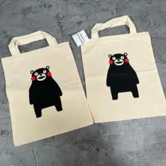 くまモン コットン 2点セット ハンド バッグ エコバッグ