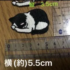 猫の刺繍ワッペン 約5.5cm