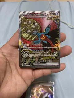 トドロクツキex SAR SV8a テラスタルフェスex 218/187