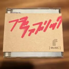 MUSIC 【フジファブリック】