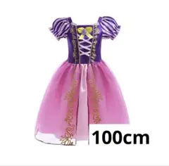 子供用ドレス プリンセス　コスプレ　女の子 ハロウィン　イベント衣装　100cm