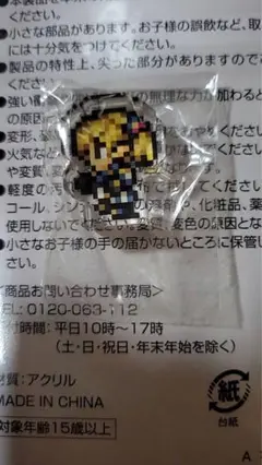ファイナルファンタジー35周年　ミニアクリルスタンドコレクション　シャントット