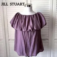 JILL STUART ジルスチュアート　2WAY フリルネック　ブラウス
