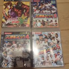 プロ野球スピリッツ4・5・6 & ジョジョの奇妙な冒険セット