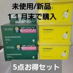 CICA u0026 VITAPAIR C 5点セット