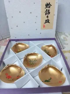 ★ 天然蛤貝 金箔工芸品 珍味入 5客 京都箔司處 作 ★ 工芸品 小皿 ☆ 天然蛤貝 金箔工芸品 珍味入 5客 京都箔司處 作