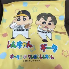 福岡ソフトバンクホークス ラリータオル クレヨンしんちゃん ギータ