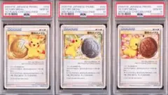 2025年最新】ポケモンカード 勝利のメダル 031/L-P 銅