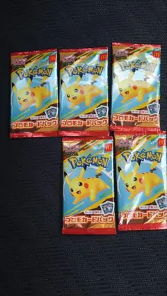 マクドナルド　ポケモンカード　5パック