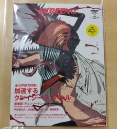 Item thumbnail for item eca2e220-6afd-453d-8f39-2ec2f9c1be3f