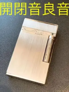 開閉音良音キュィーーン デュポン ガスライター ヘアライン ライン2