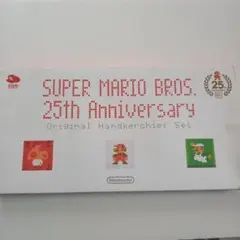 スーパーマリオブラザーズ 25周年記念 ハンカチセット　クラブニンテンドー