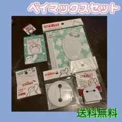 【新品】ベイマックス　ラウンドミラー　キーホルダー　パスケース　スタンド