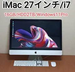 美品iMac 27インチ/i7/16GB/HD2TB/Windows11Pro