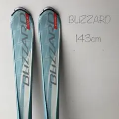ブリザード レディース用スキー 143cm 美品
