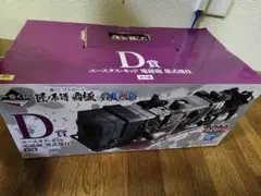 ワンピース　一番くじ　匠ノ系譜 覇極 D賞 ユースタス・キッド　+C賞おまけ