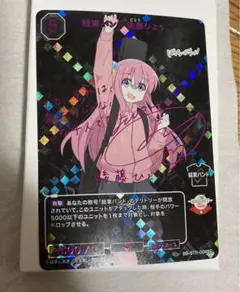 2025年最新】ぼっちざろっく ビルディバイド scの人気アイテム
