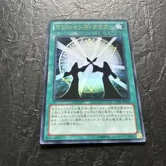 マジシャンズ・クロス 15AYウルトラレア
