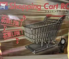 ラジコン　ショッピングカートRC 走るラジコン買い物カート　店内使用禁止