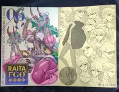 絶対少女 C106 新刊セット おまけ本 モリアーティ 本庄雷太 RAITA