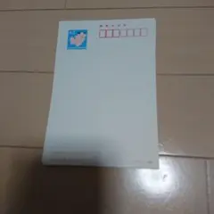 葉書20枚