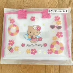 キティちゃん　くじ　クリアトートバッグ