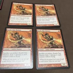 MTG クラーク族のシャーマン　4枚セット　その1