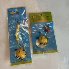 12 じゃがいぬくんセット