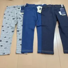 新品　キッズ ストレッチパンツ 3色セット 95cm