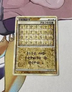 アルフの石版L1 071/070 レジェンドソウルシルバー アルフの石版L1 071/070 レジェンドソウルシルバー シークレット