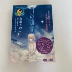 Item thumbnail for item a63183b2-f6d1-4be0-863a-cf4b2d53cb2f