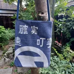 前掛けリメイク　サコッシュ