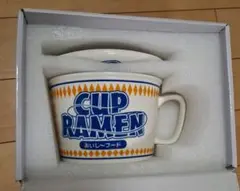ほっと一息　ヌードルカップ　陶器
