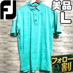 美品 フットジョイ ポロシャツ メンズ Lサイズ 半袖 速乾