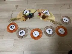 前撮り小物