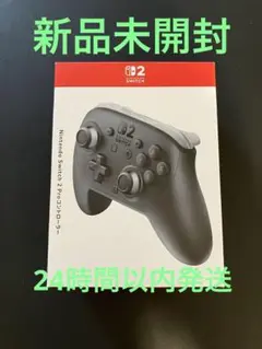 Nintendo Switch 2 Pro コントローラー プロコン