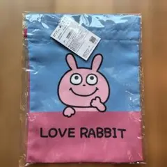 新品　LOVE RABBIT ポーチ