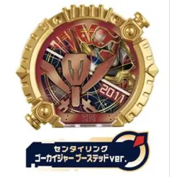 センタイリング　ゴーカイジャー　ブーステッドver.