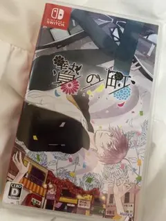 Switch 贄の町