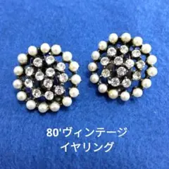 Item thumbnail for item 6ab68315-cfaa-4897-ac42-7c055a75e354