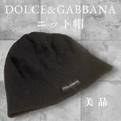 DOLCE&GABBANA ブラックニット帽 美品 SALE‼️