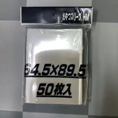 おやつスリーブHM