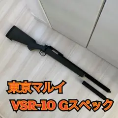 2025年最新】vsr-10 gスペック odの人気アイテム - メルカリ