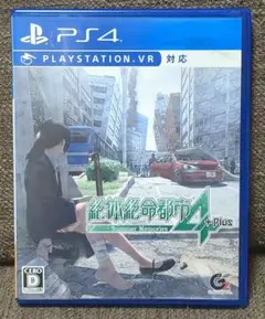 PS4 絶体絶命都市4Plus -Summer Memories-
