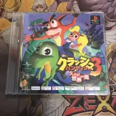 クラッシュバンディクー3 ブッとび！世界一周　ps1 ソフト