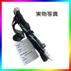 【ショート】トレッキングポール 黒 登山 ストック 軽量 折り畳み