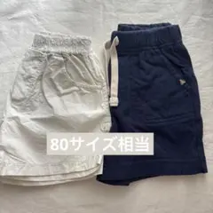 ベビーパンツまとめ売り 80サイズ相当 ギャップ ララランド